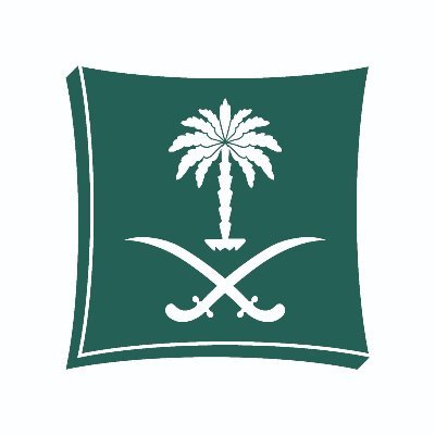 شعار وزارة التجارة